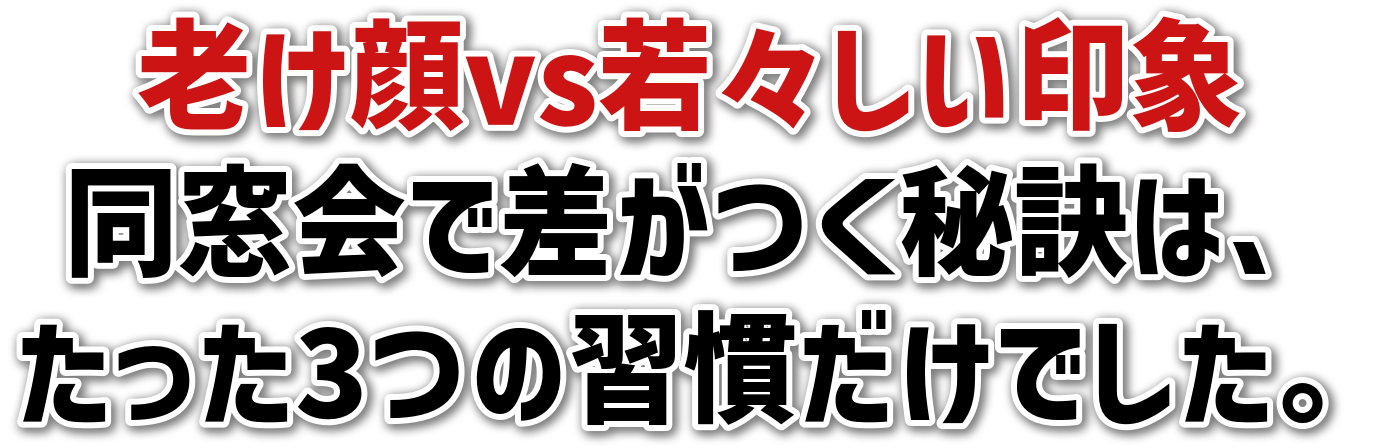 VvsXۓō錍́A3̏KłB